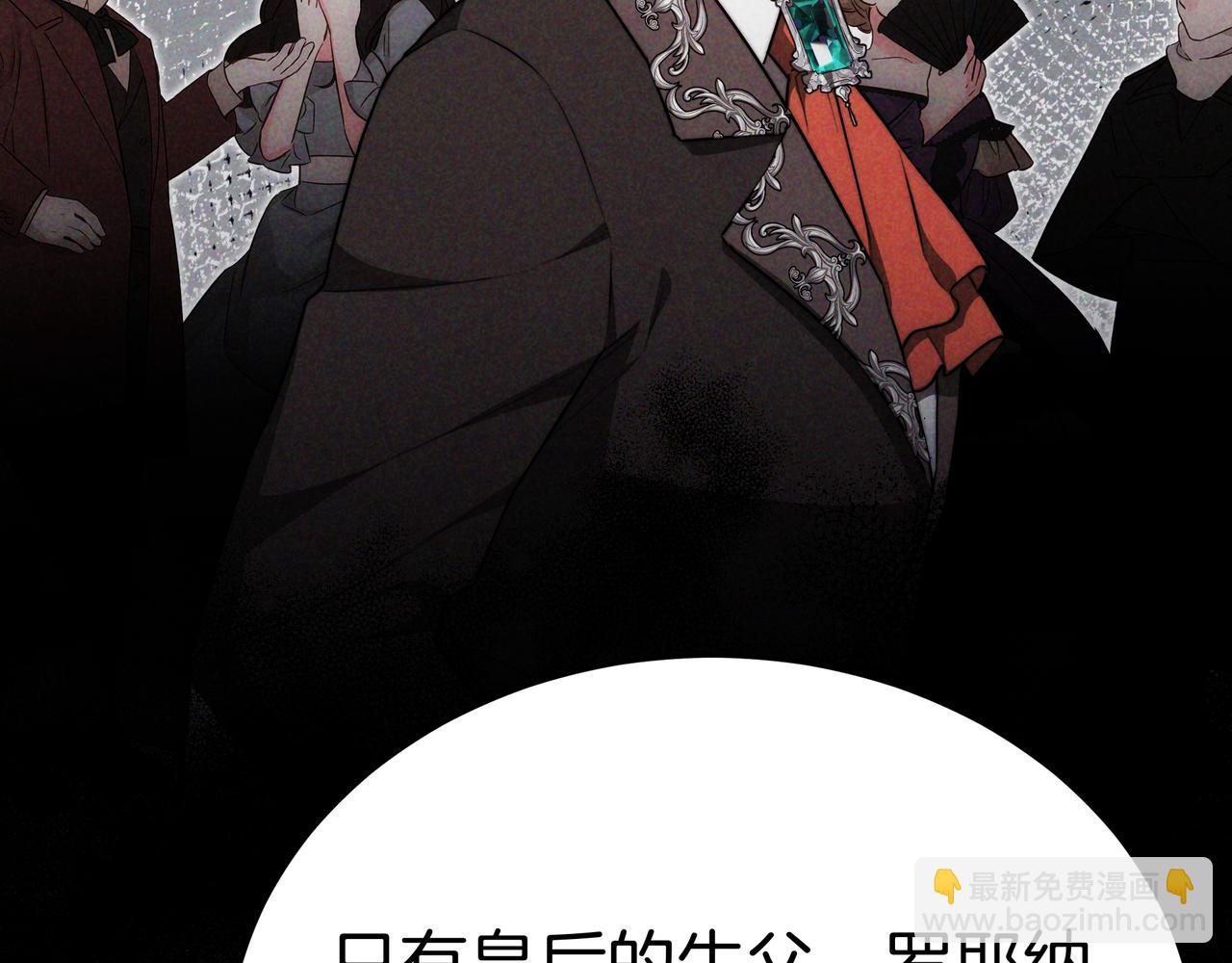 第96话 请多指教，乔舒娅。81