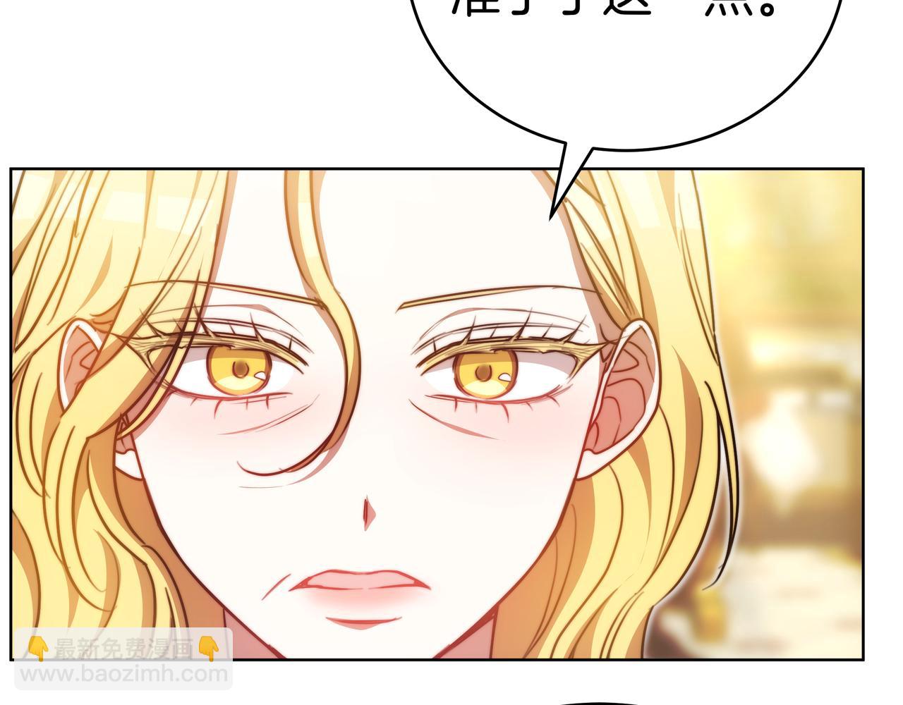 第96话 请多指教，乔舒娅。87