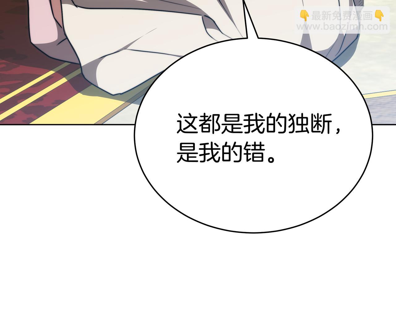 第96话 请多指教，乔舒娅。91