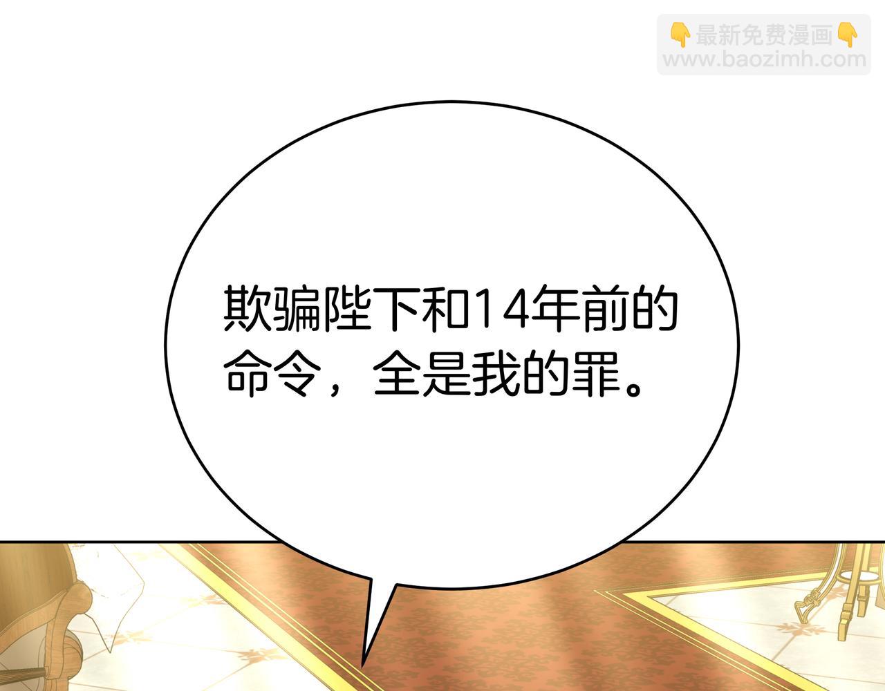 第96话 请多指教，乔舒娅。92
