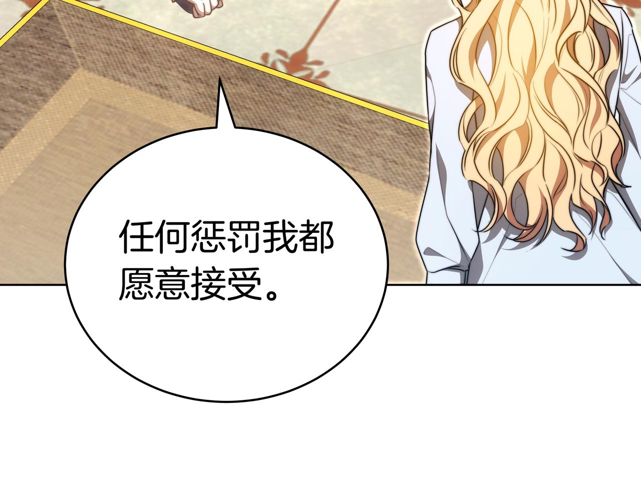 第96话 请多指教，乔舒娅。94