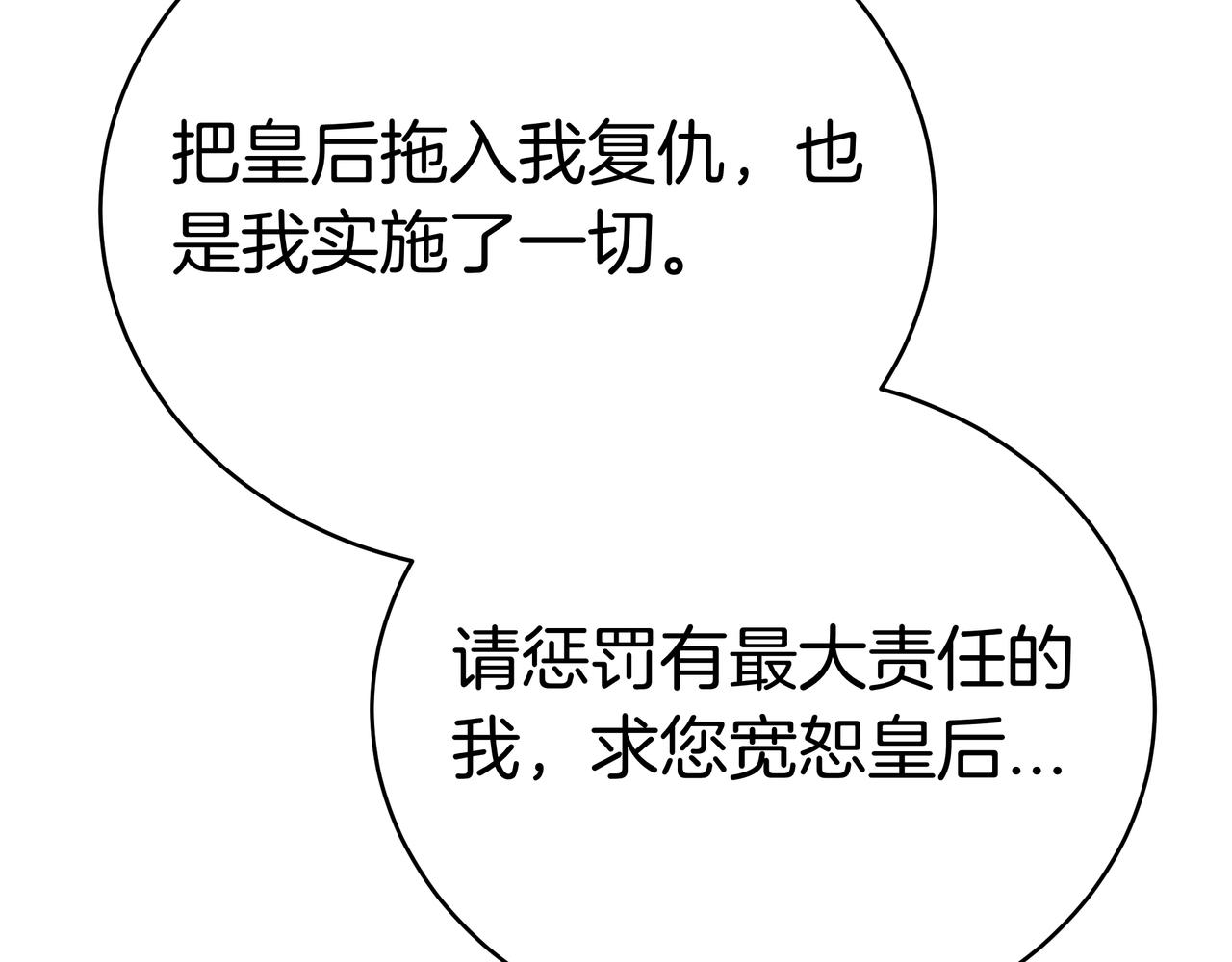 第96话 请多指教，乔舒娅。96