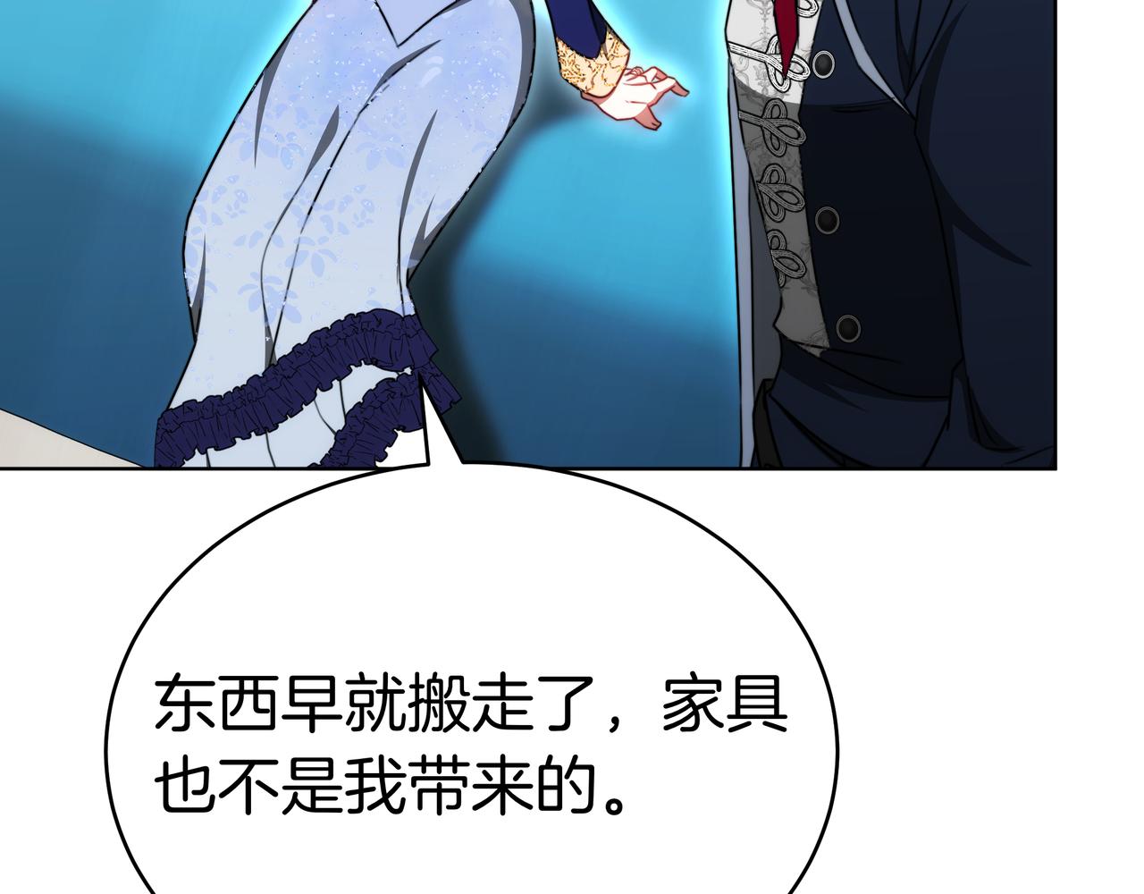 第97话 花语121