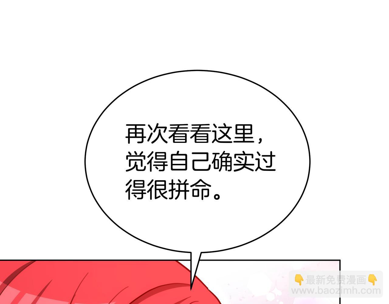 第97话 花语126