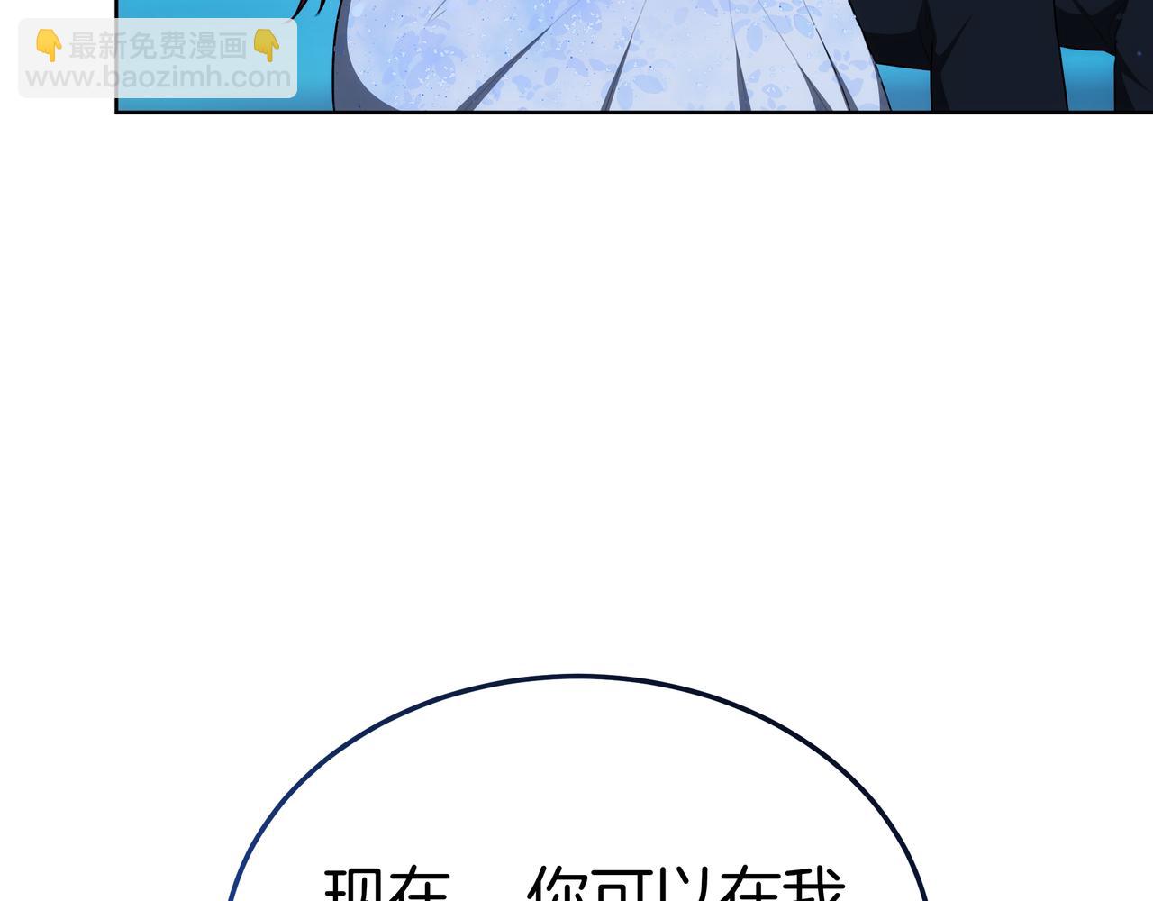 第97话 花语139