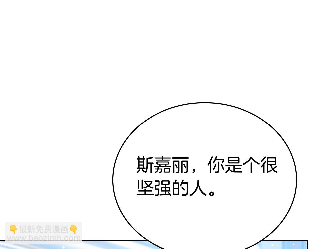 第97话 花语168