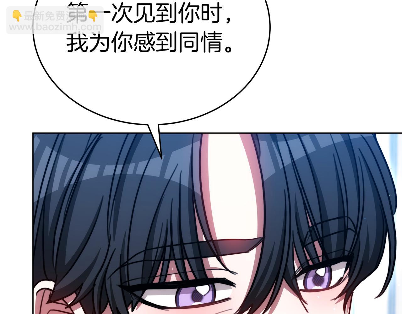 第97话 花语171