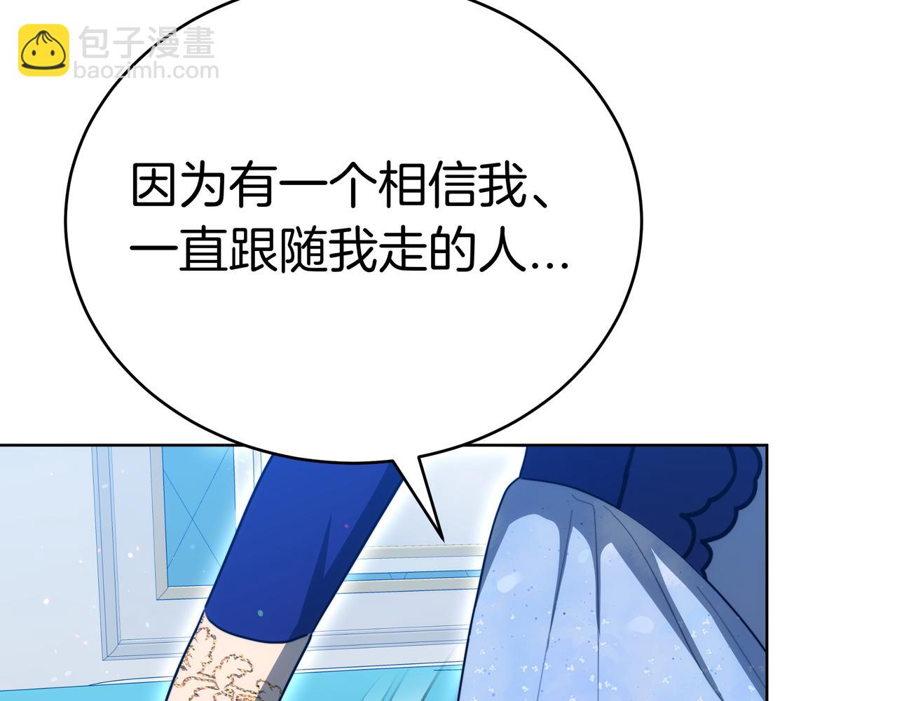 第97话 花语192