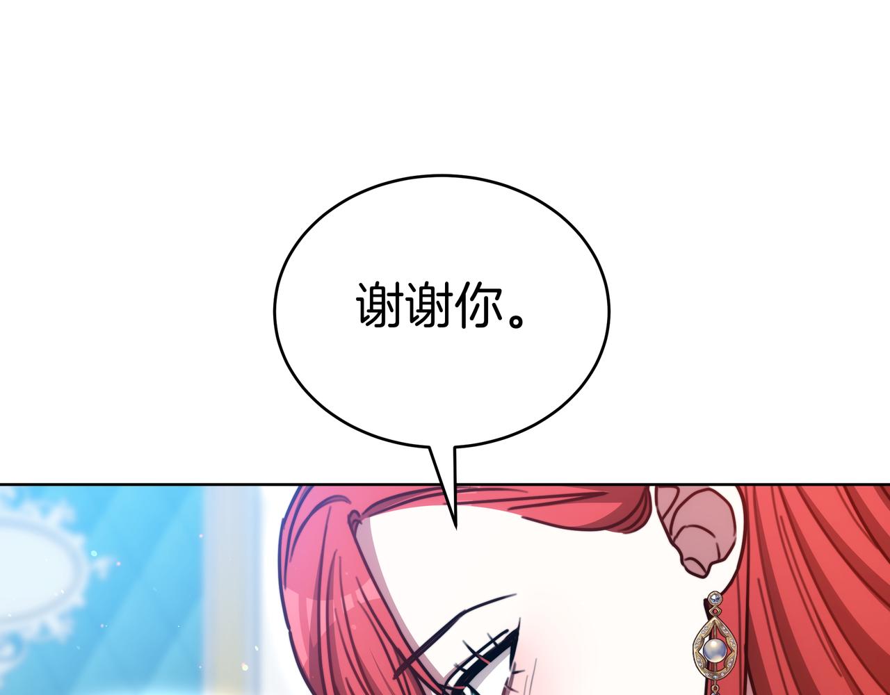 第97话 花语200