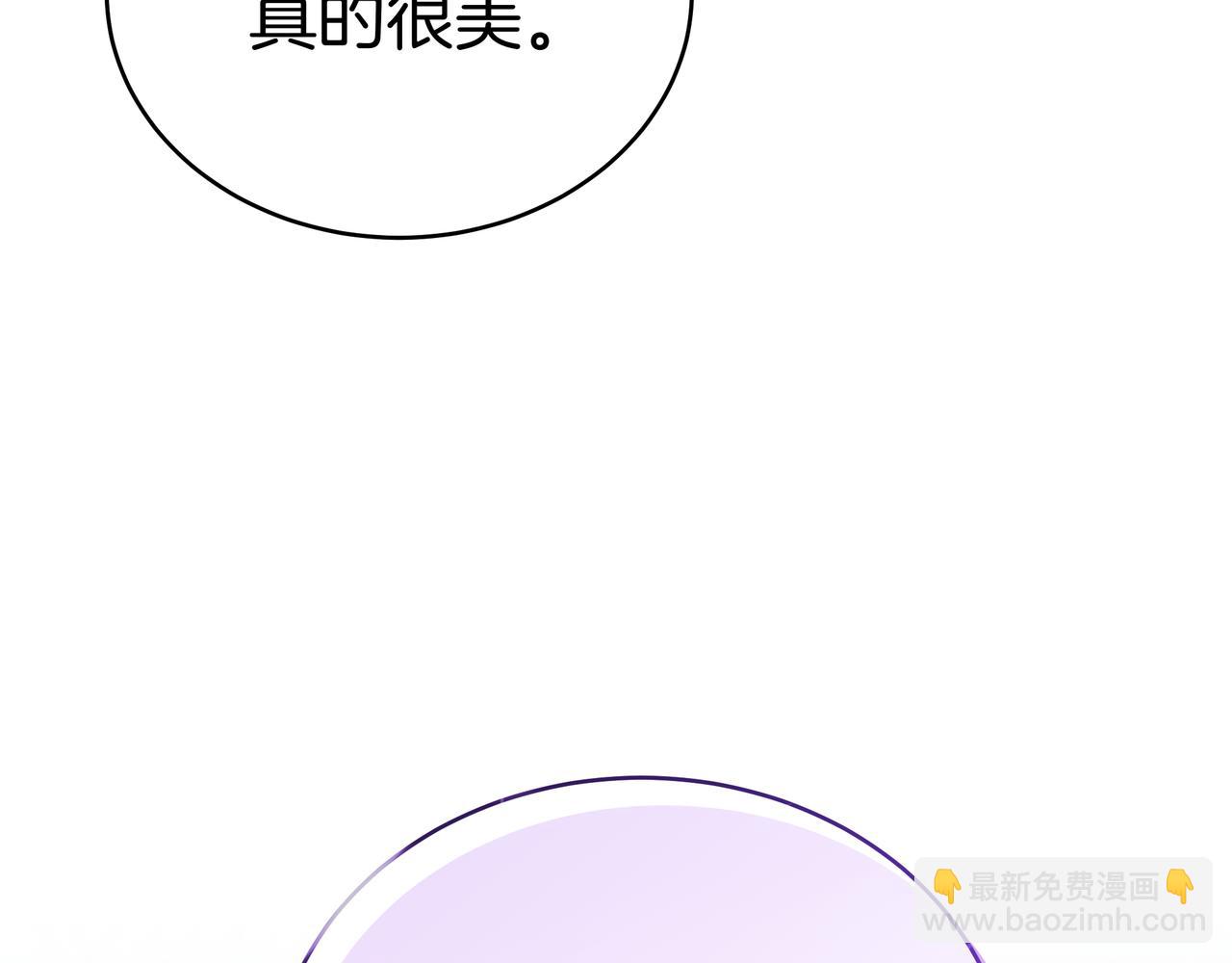 第97话 花语217