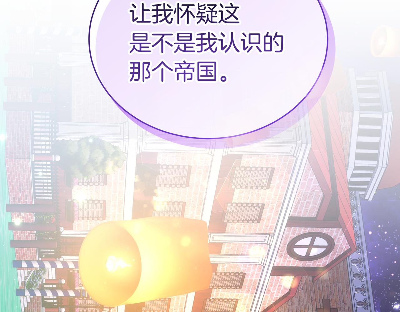 第97话 花语218
