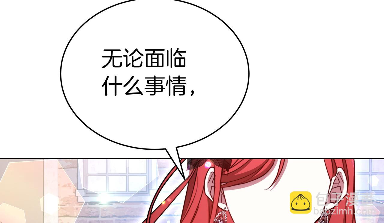 第97话 花语247