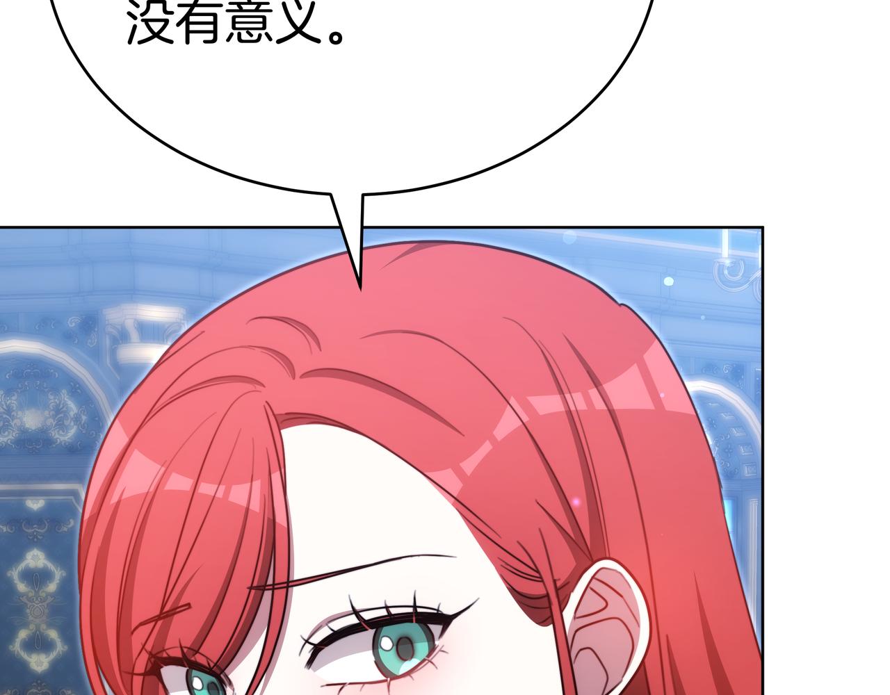 第97话 花语25