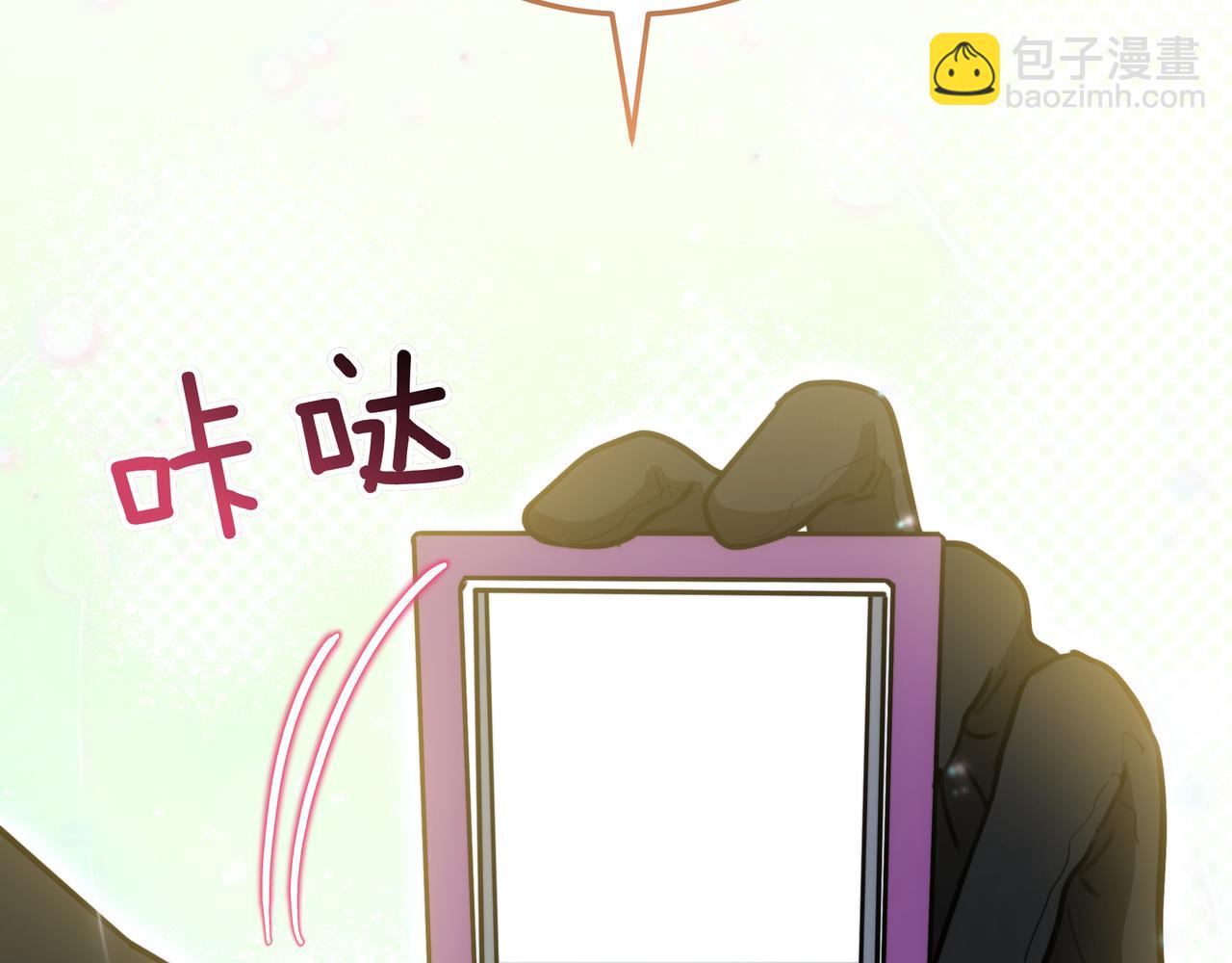 第97话 花语251