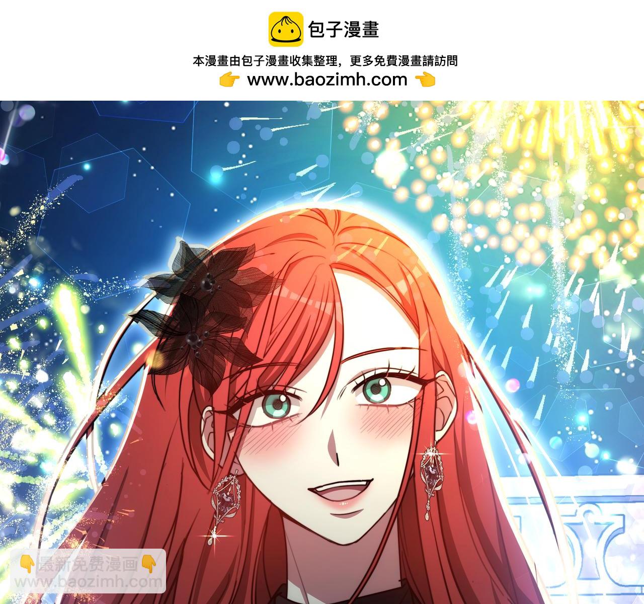 第97话 花语258