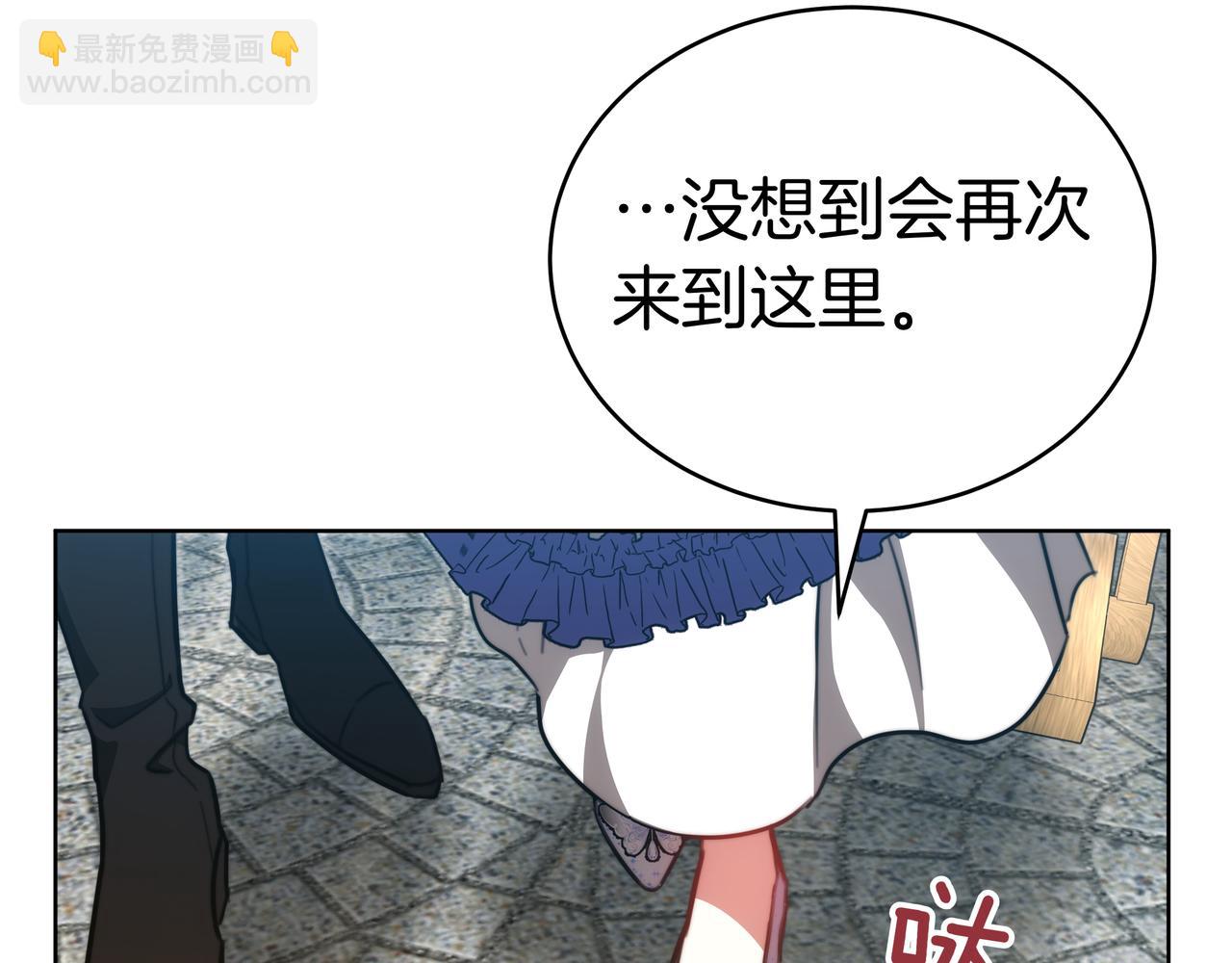 第97话 花语3