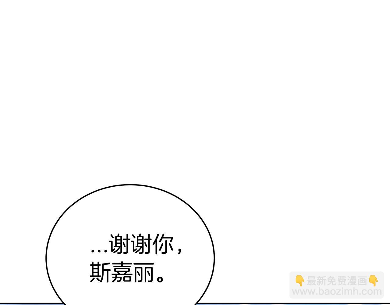 第97话 花语67