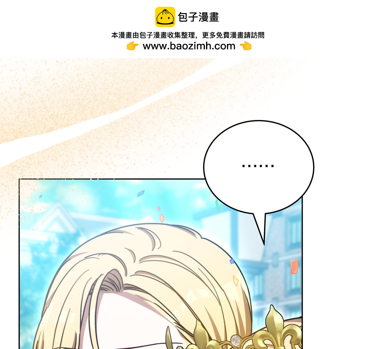 第99话 症状1