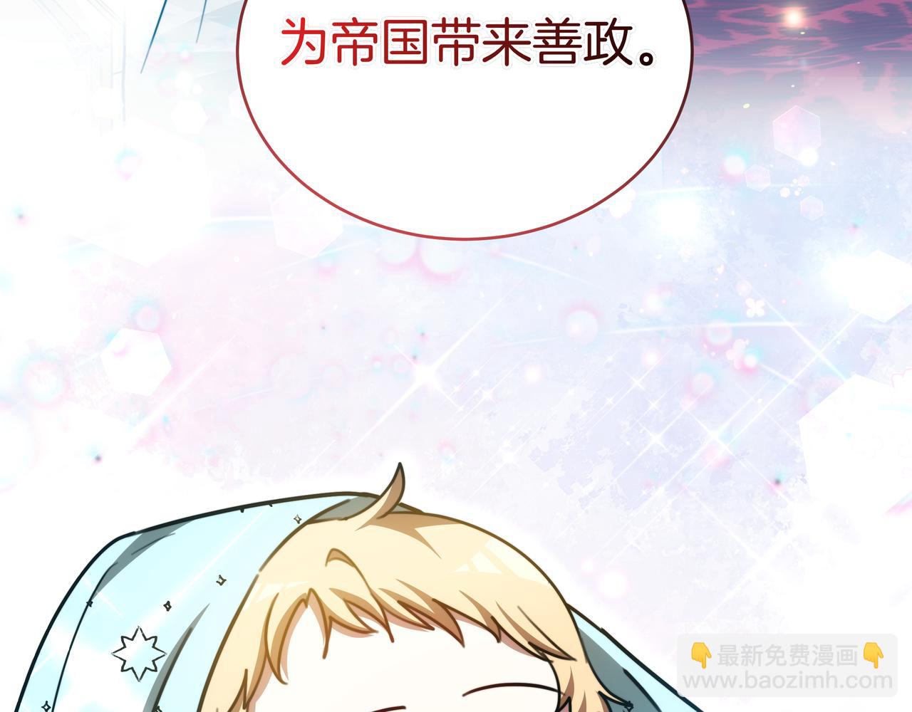 第99话 症状101