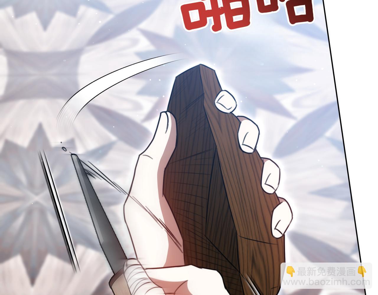 第99话 症状115