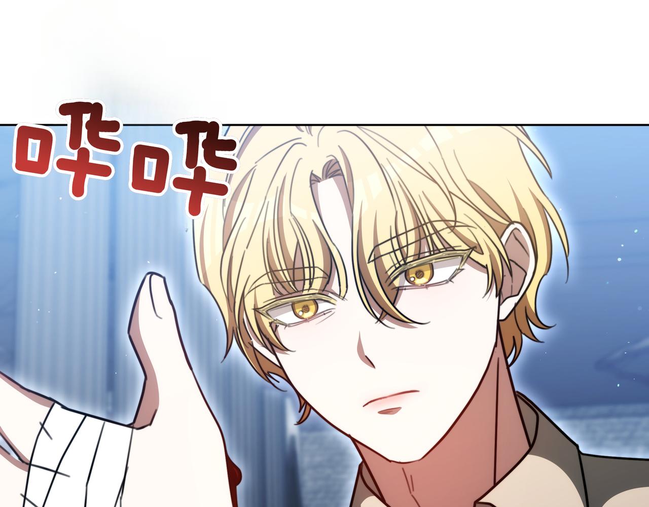第99话 症状118