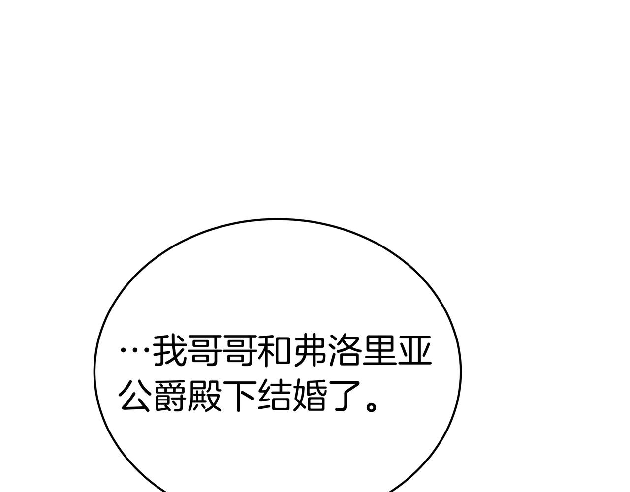 第99话 症状130