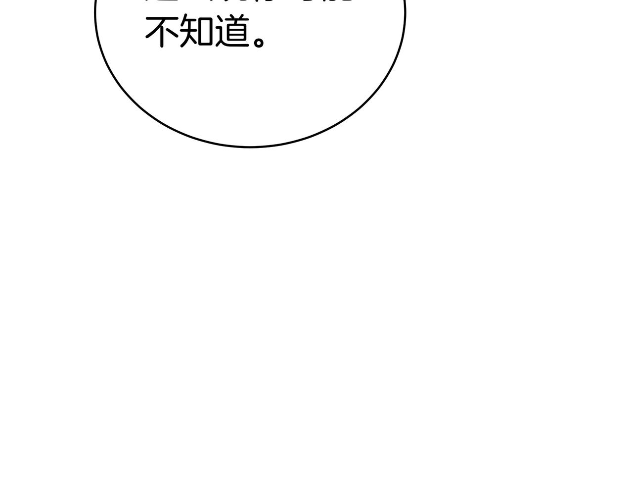 第99话 症状133