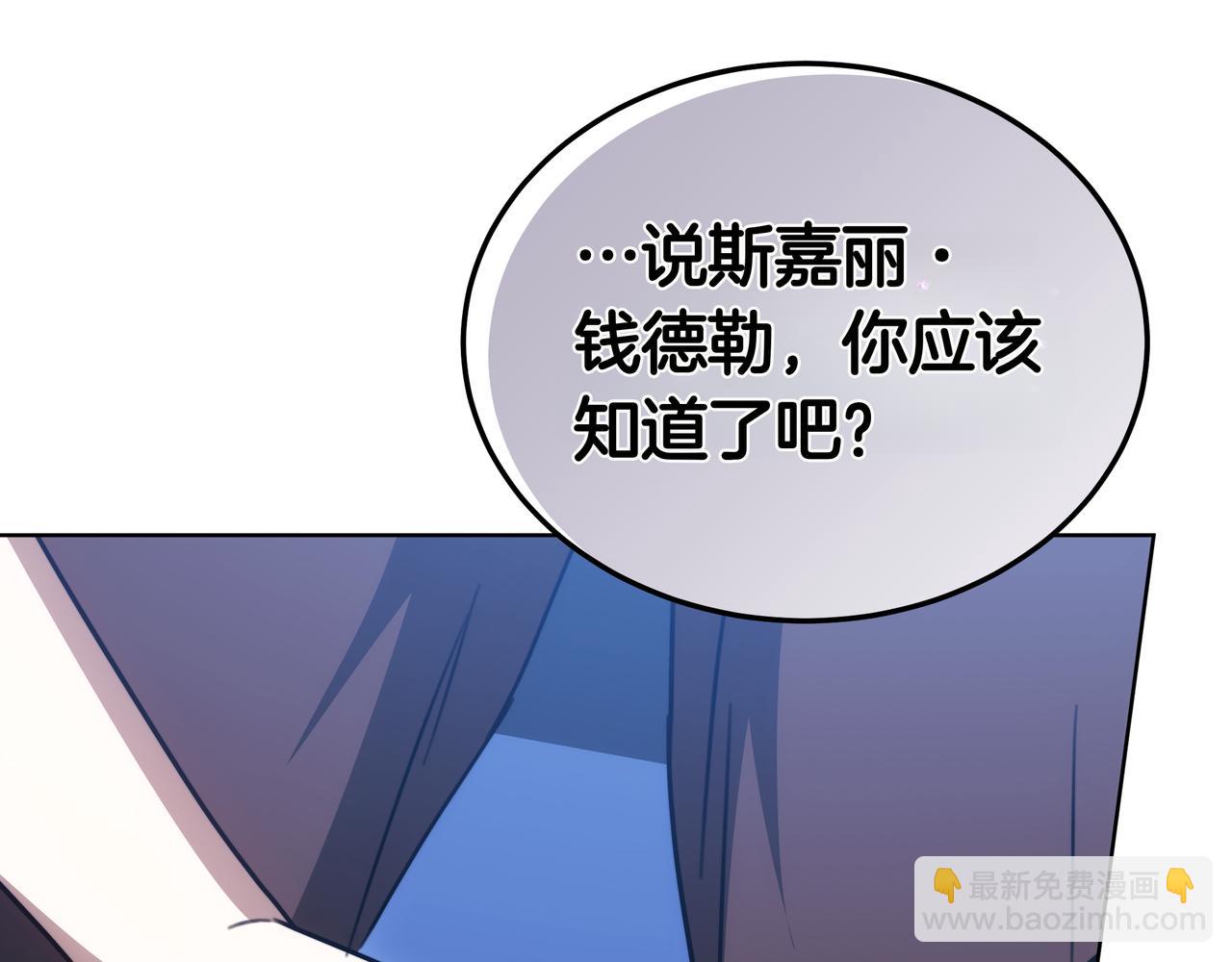 第99话 症状134