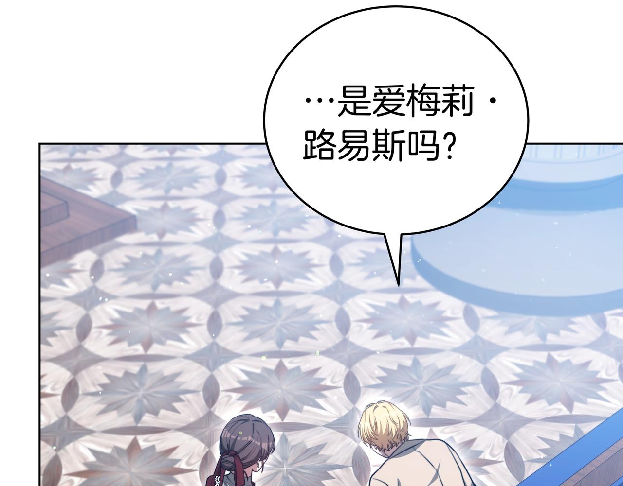 第99话 症状140