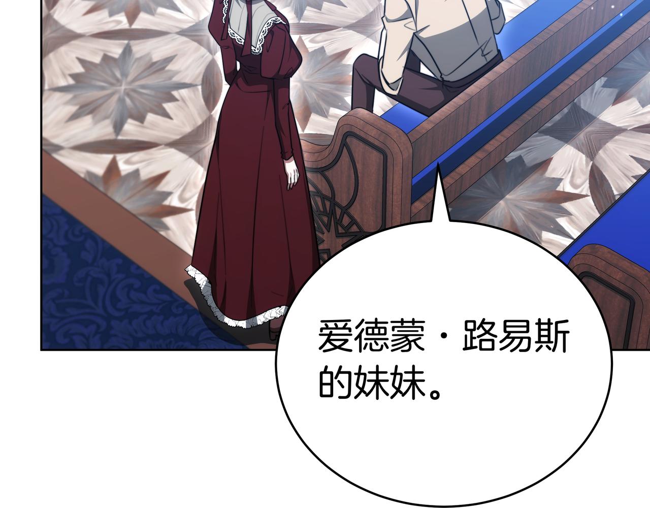 第99话 症状141