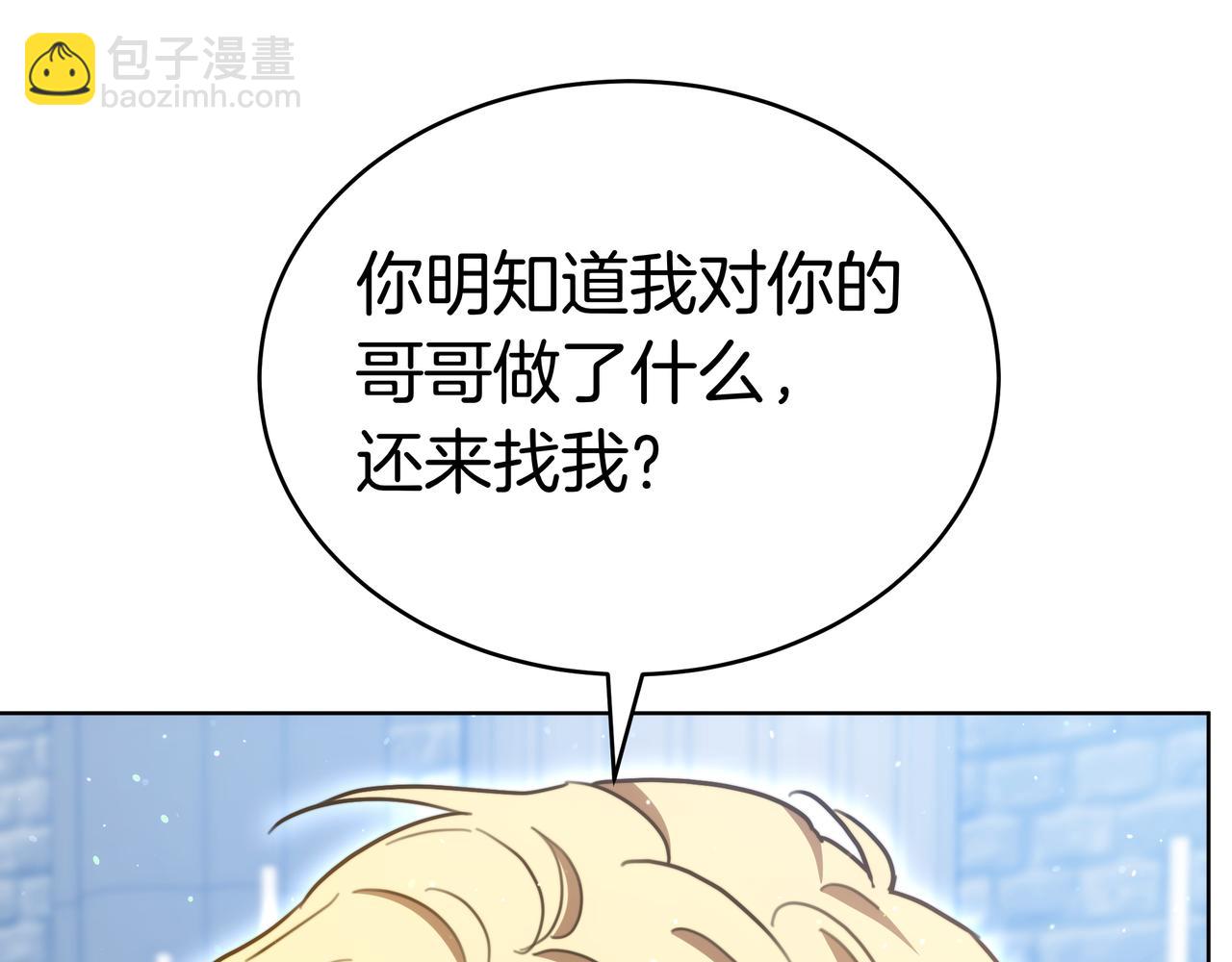 第99话 症状142