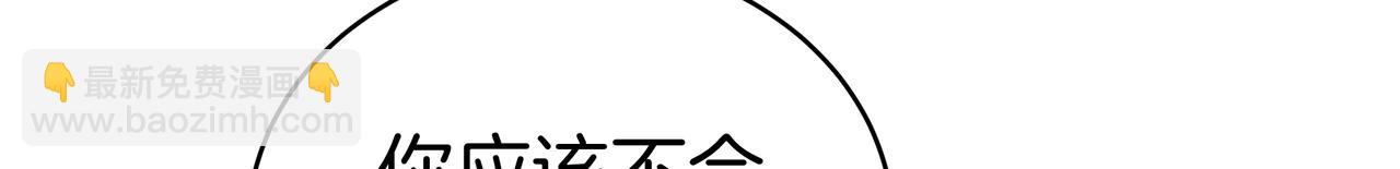 第99话 症状145