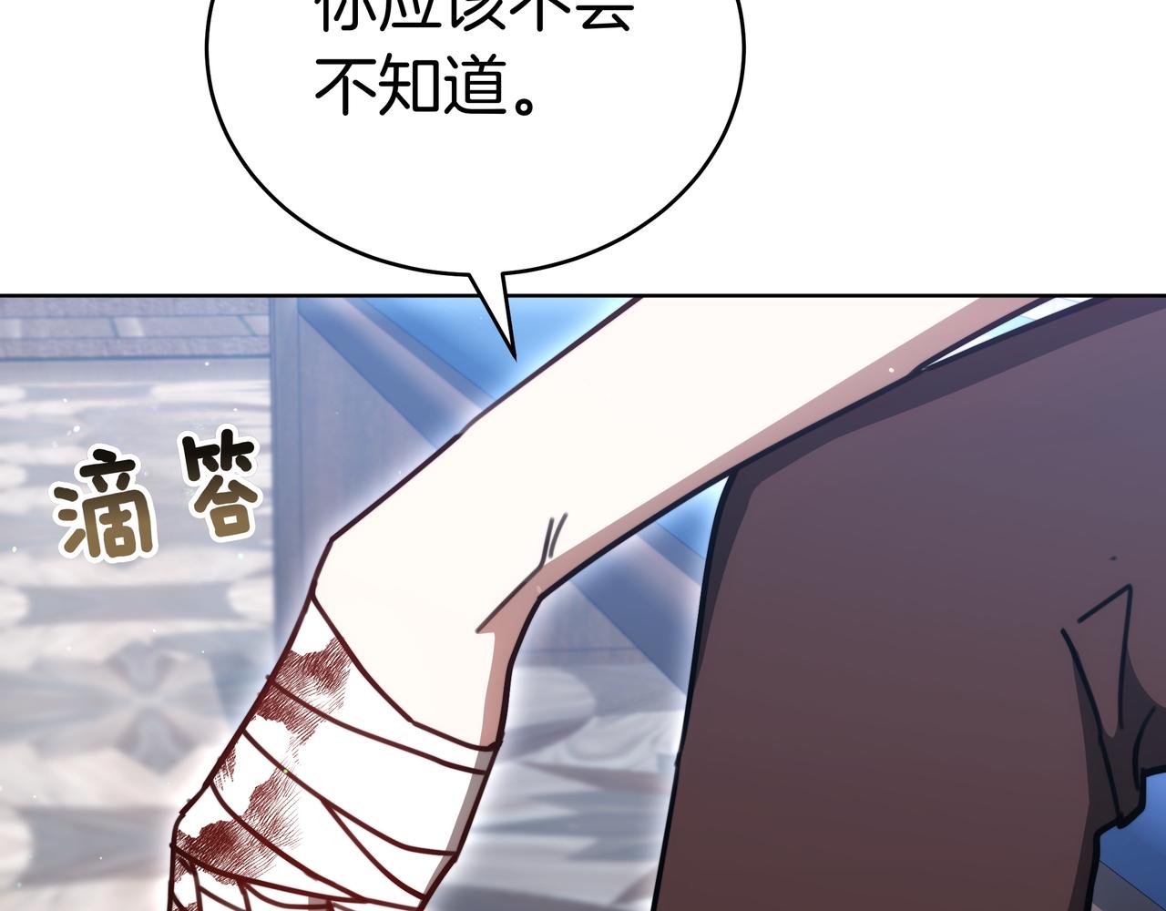 第99话 症状146