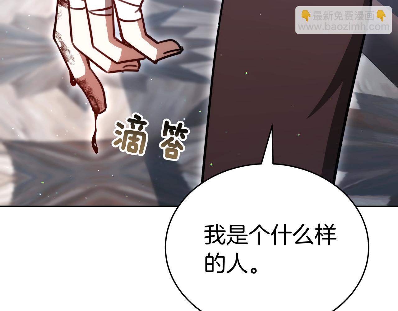 第99话 症状147