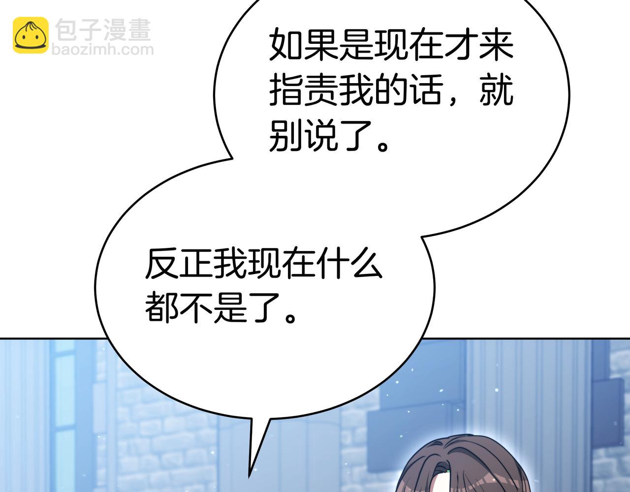 第99话 症状151