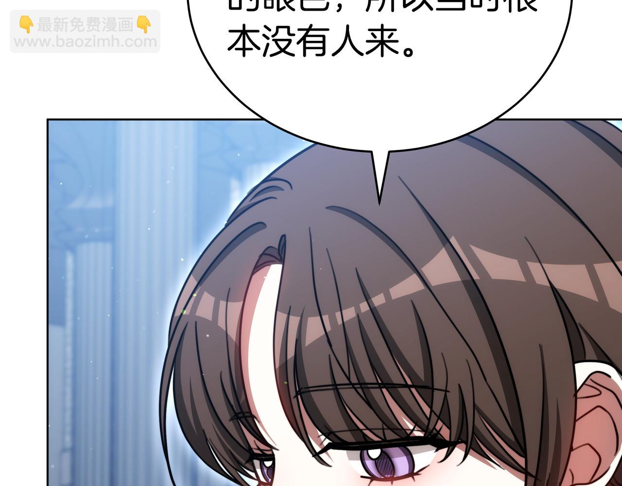 第99话 症状159