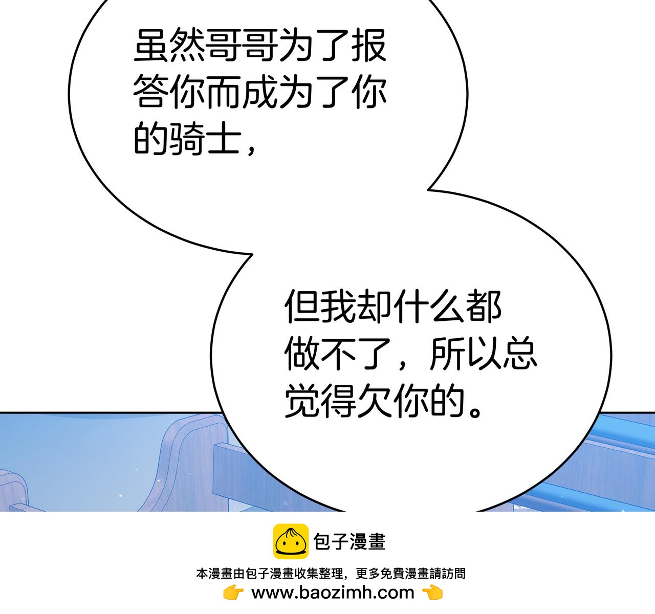 第99话 症状165