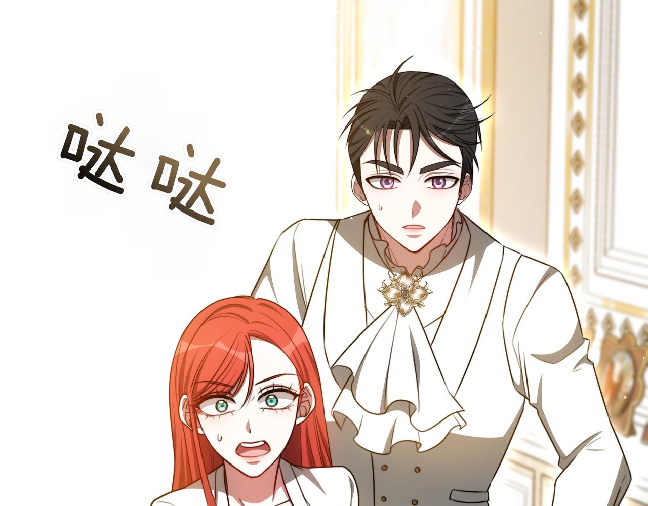 第99话 症状17