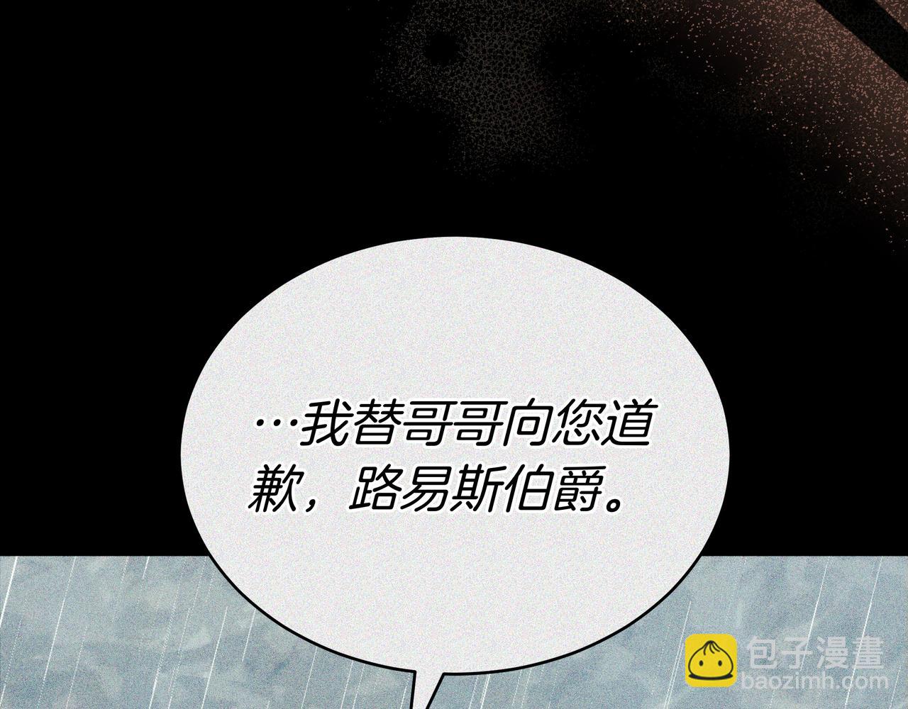 第99话 症状179