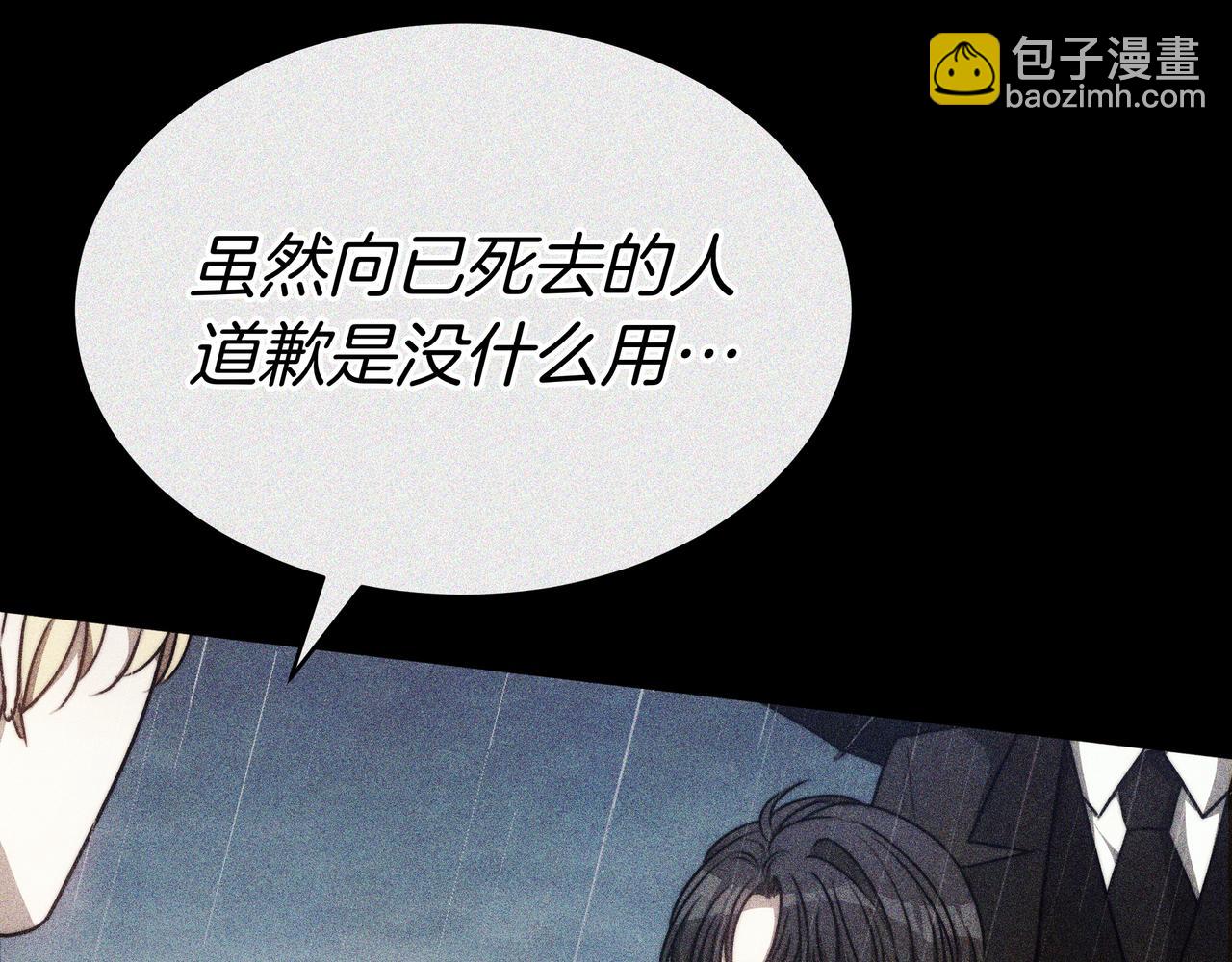 第99话 症状182