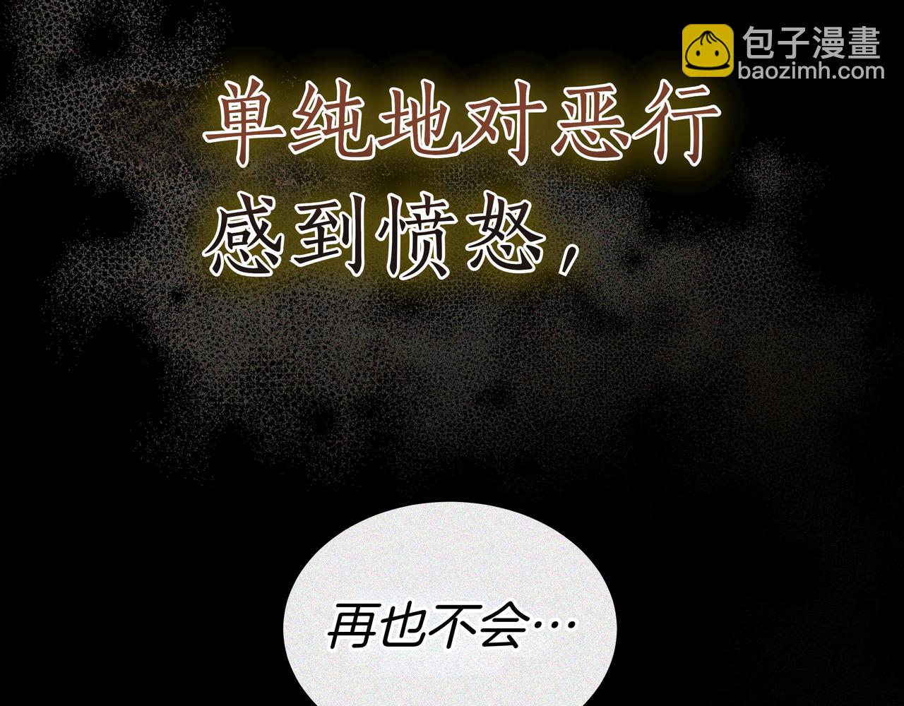 第99话 症状184