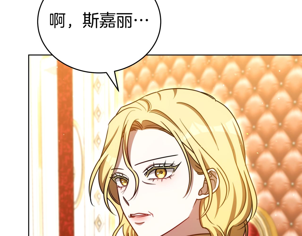 第99话 症状20