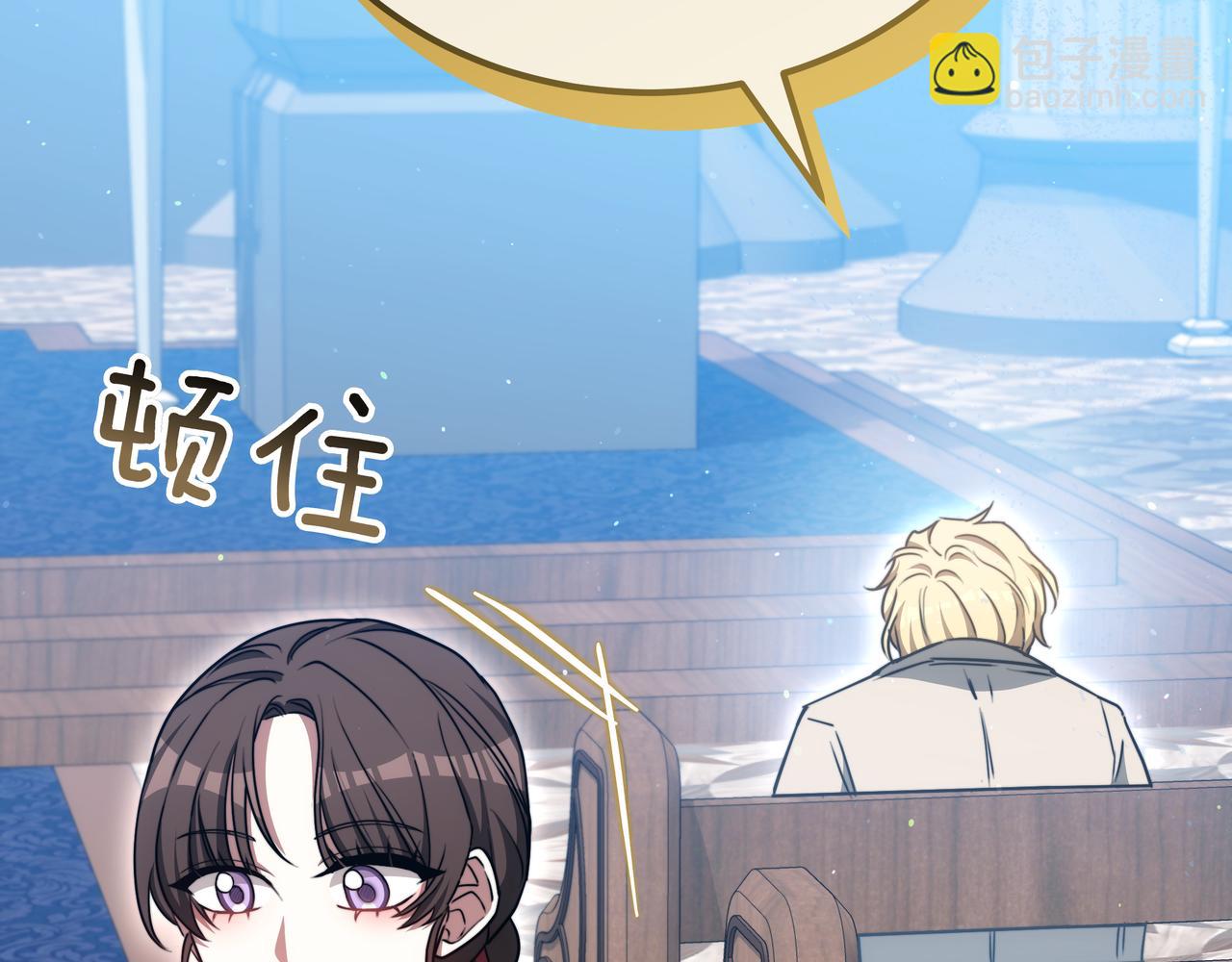 第99话 症状203