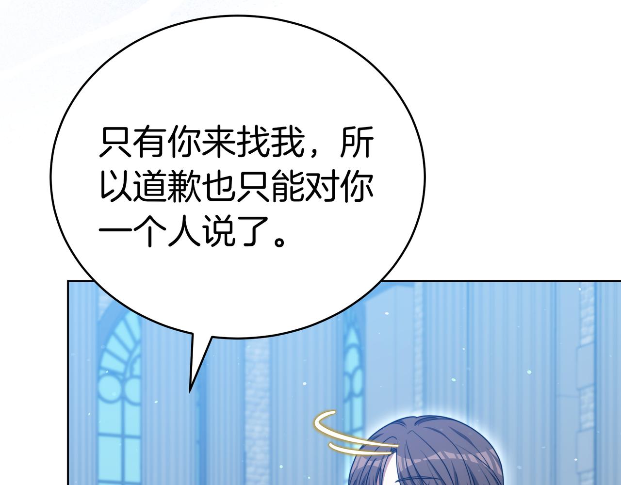 第99话 症状206