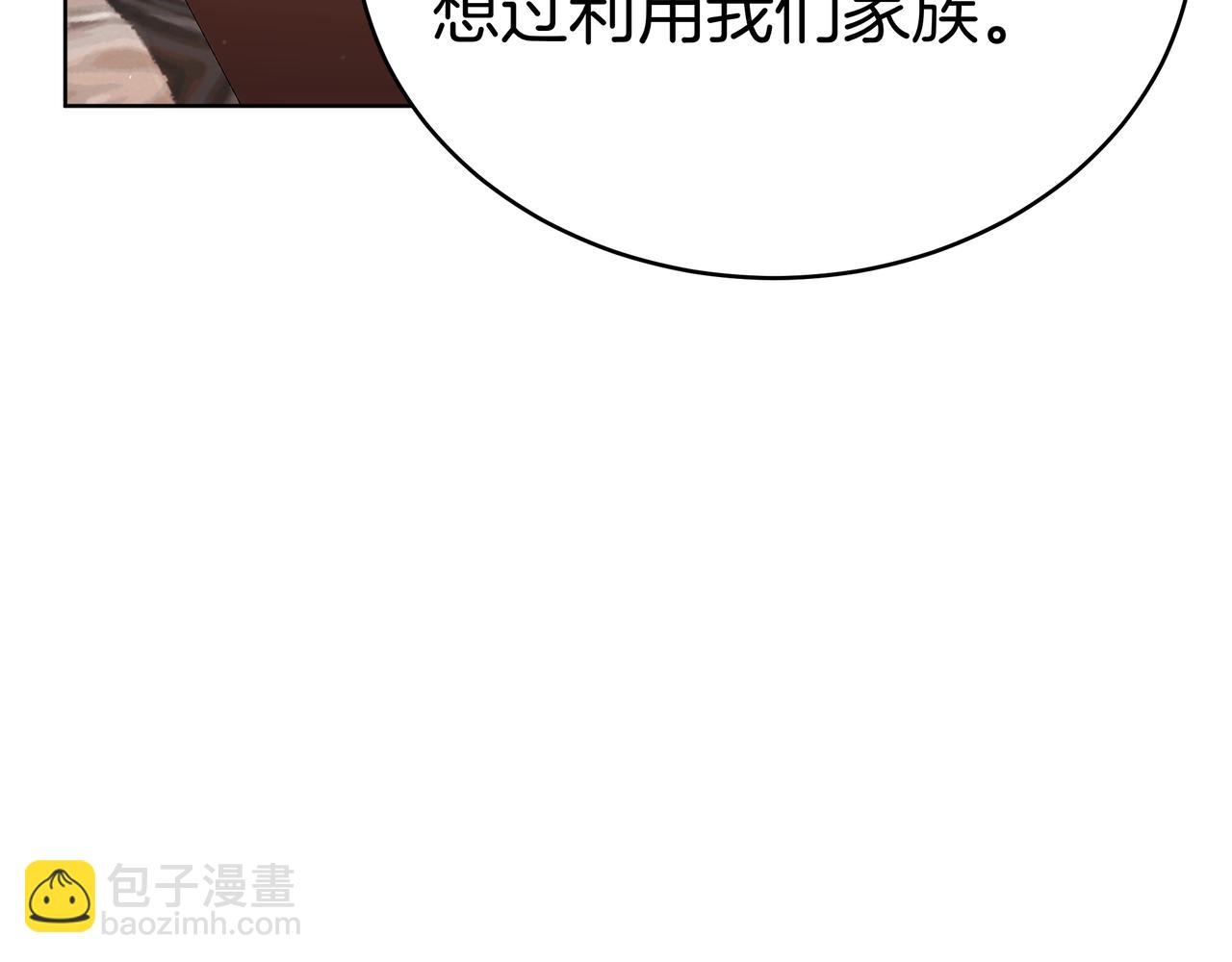 第99话 症状225