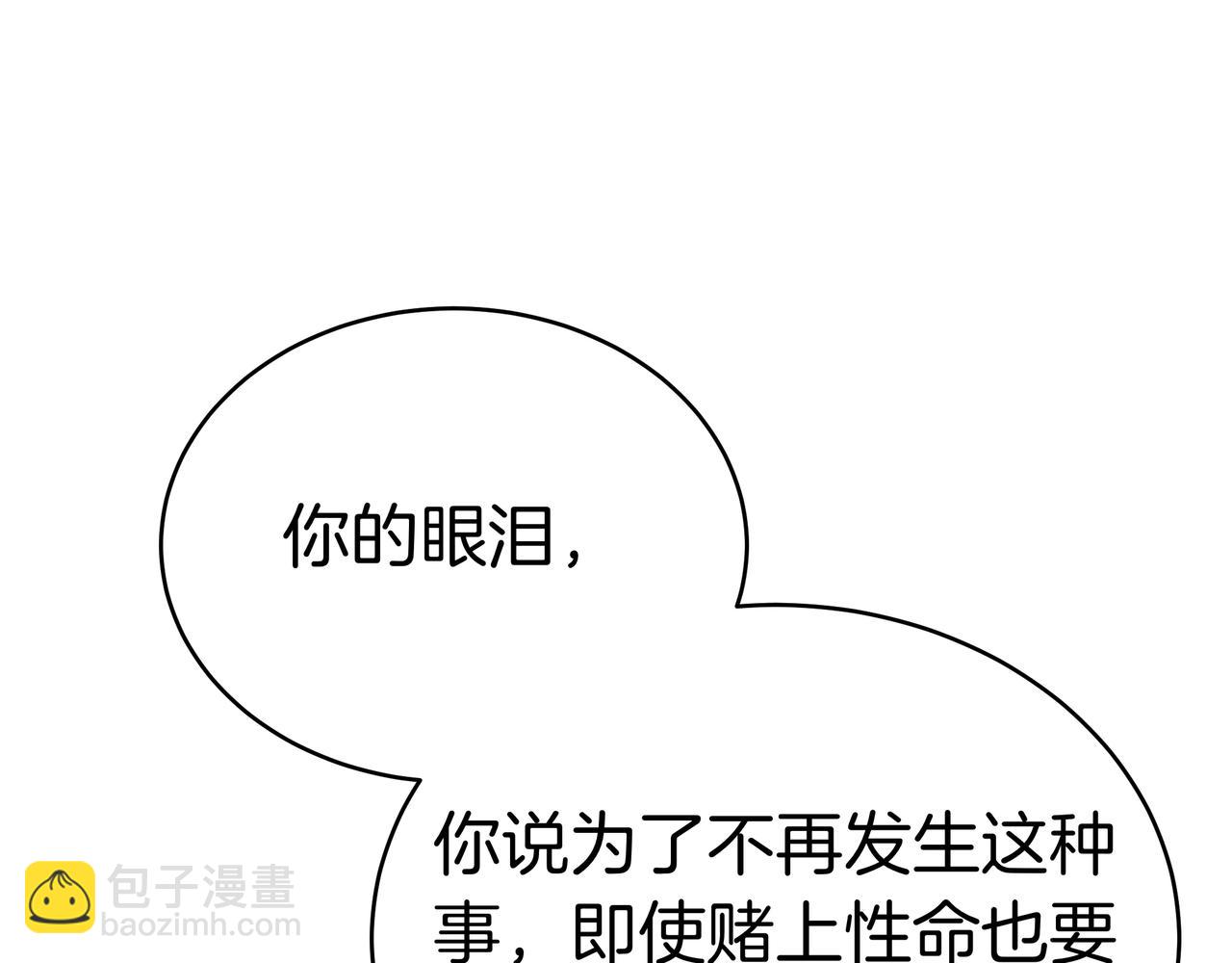 第99话 症状226