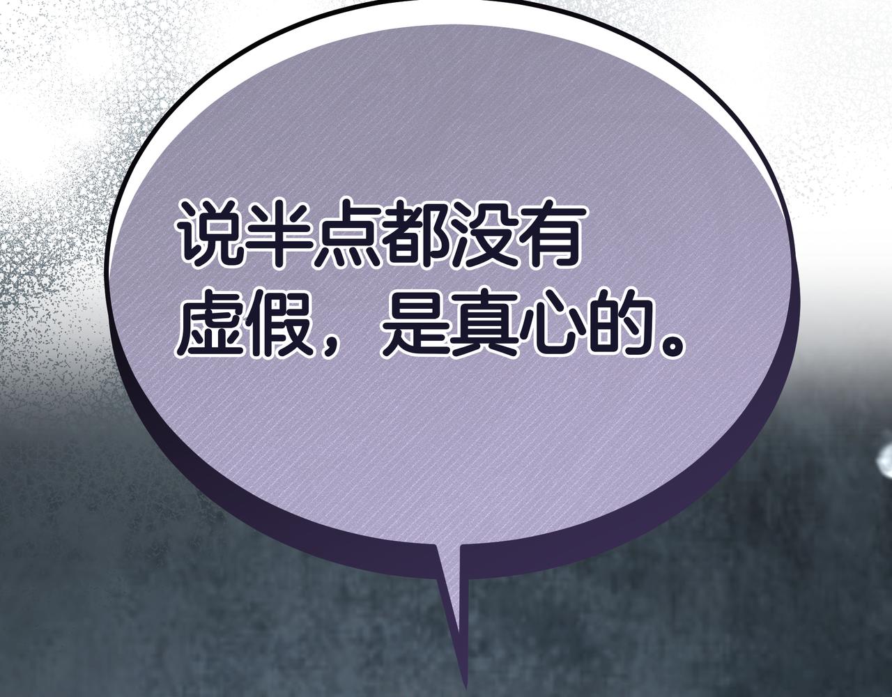 第99话 症状229