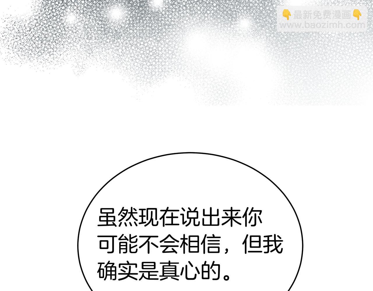 第99话 症状232