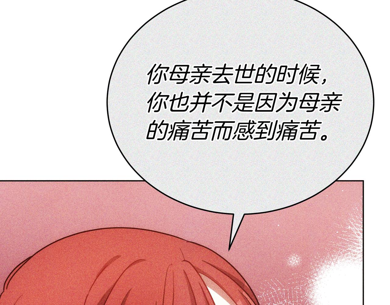第99话 症状237