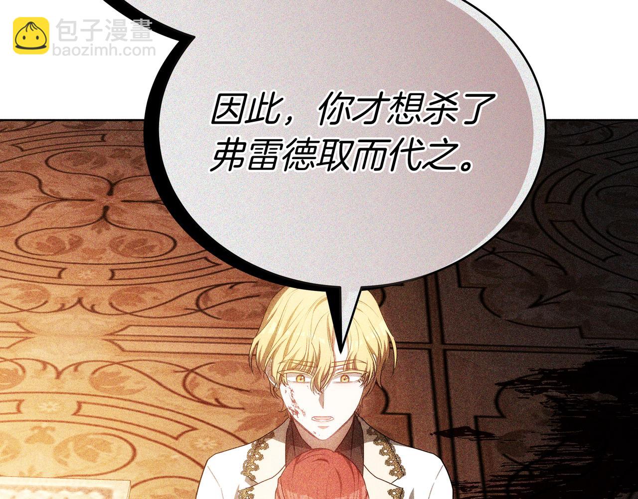 第99话 症状245